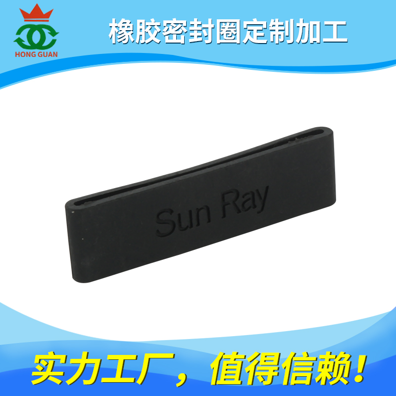 丁腈膠（NBR、HNBR） 系列產品